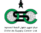 Oil Field Supply Centre.